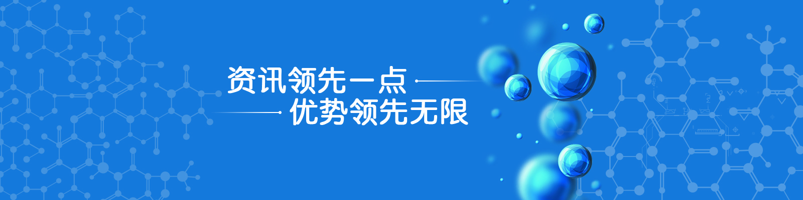 行業(yè)動態(tài)