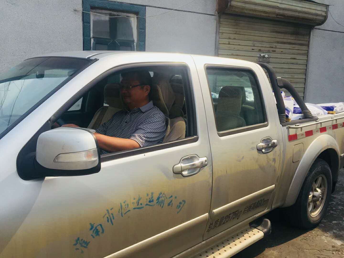 臻美農(nóng)牧集團(tuán) 臻美農(nóng)牧集團(tuán)