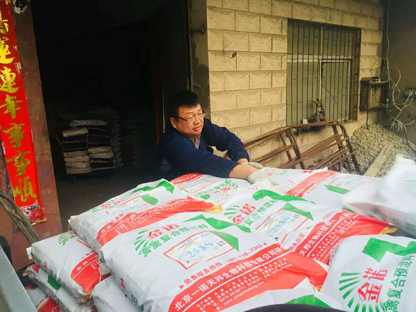 臻美農(nóng)牧集團(tuán) 臻美農(nóng)牧集團(tuán)