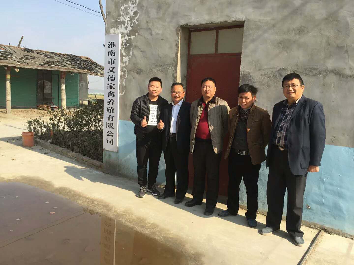 臻美農(nóng)牧集團(tuán) 臻美農(nóng)牧集團(tuán)