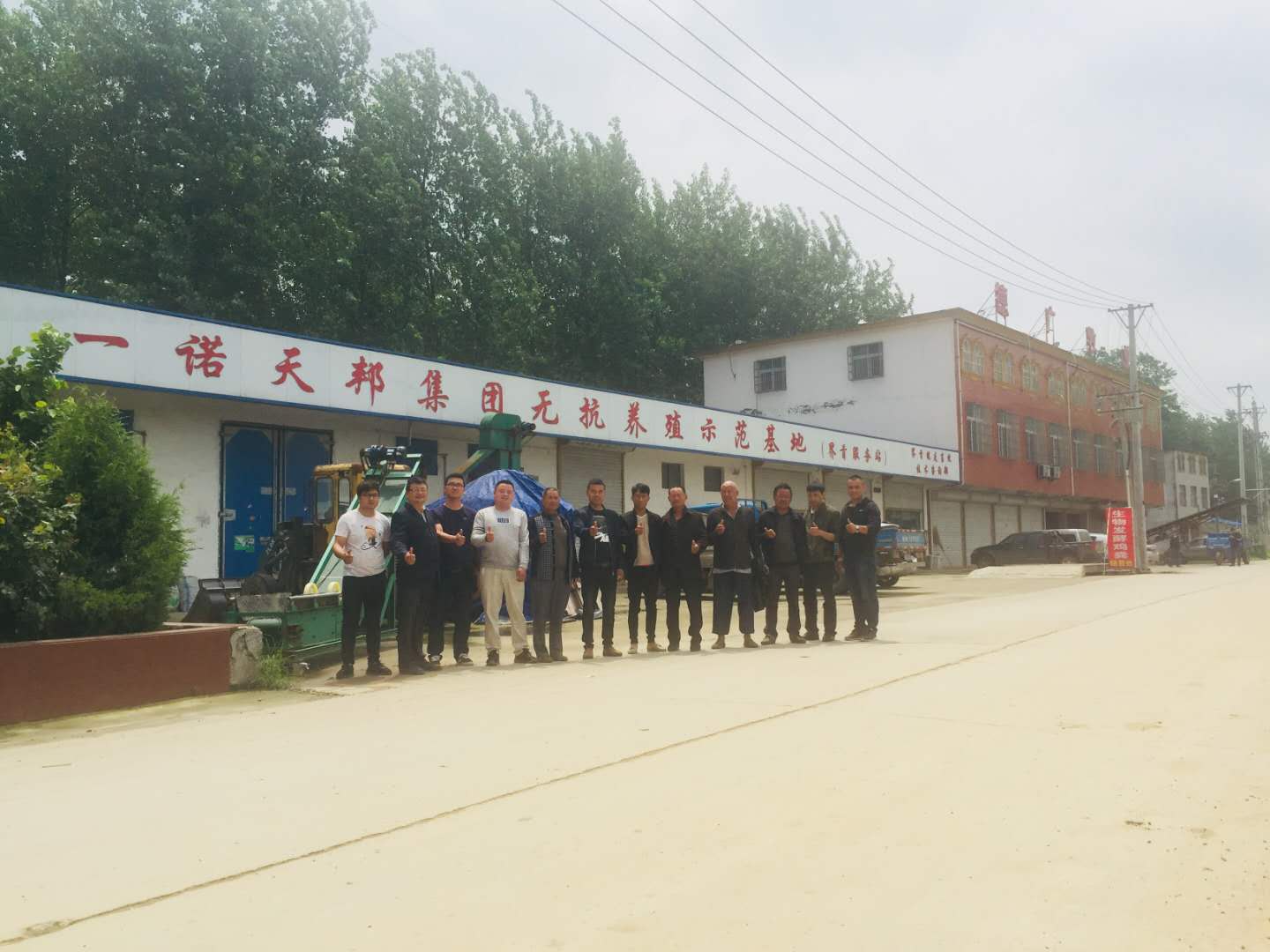 臻美農(nóng)牧集團(tuán) 臻美農(nóng)牧集團(tuán)