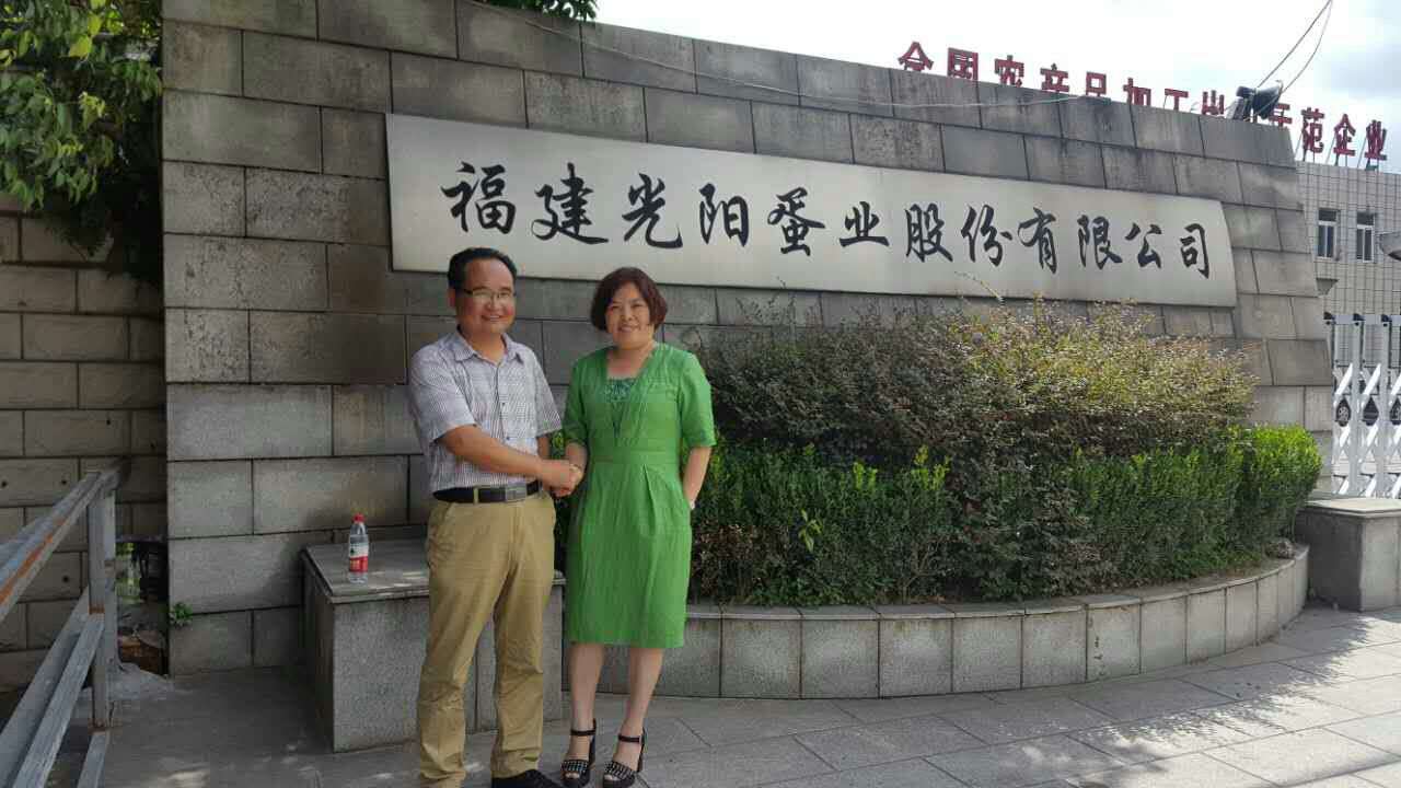 福建光陽蛋業(yè)股份有限公司