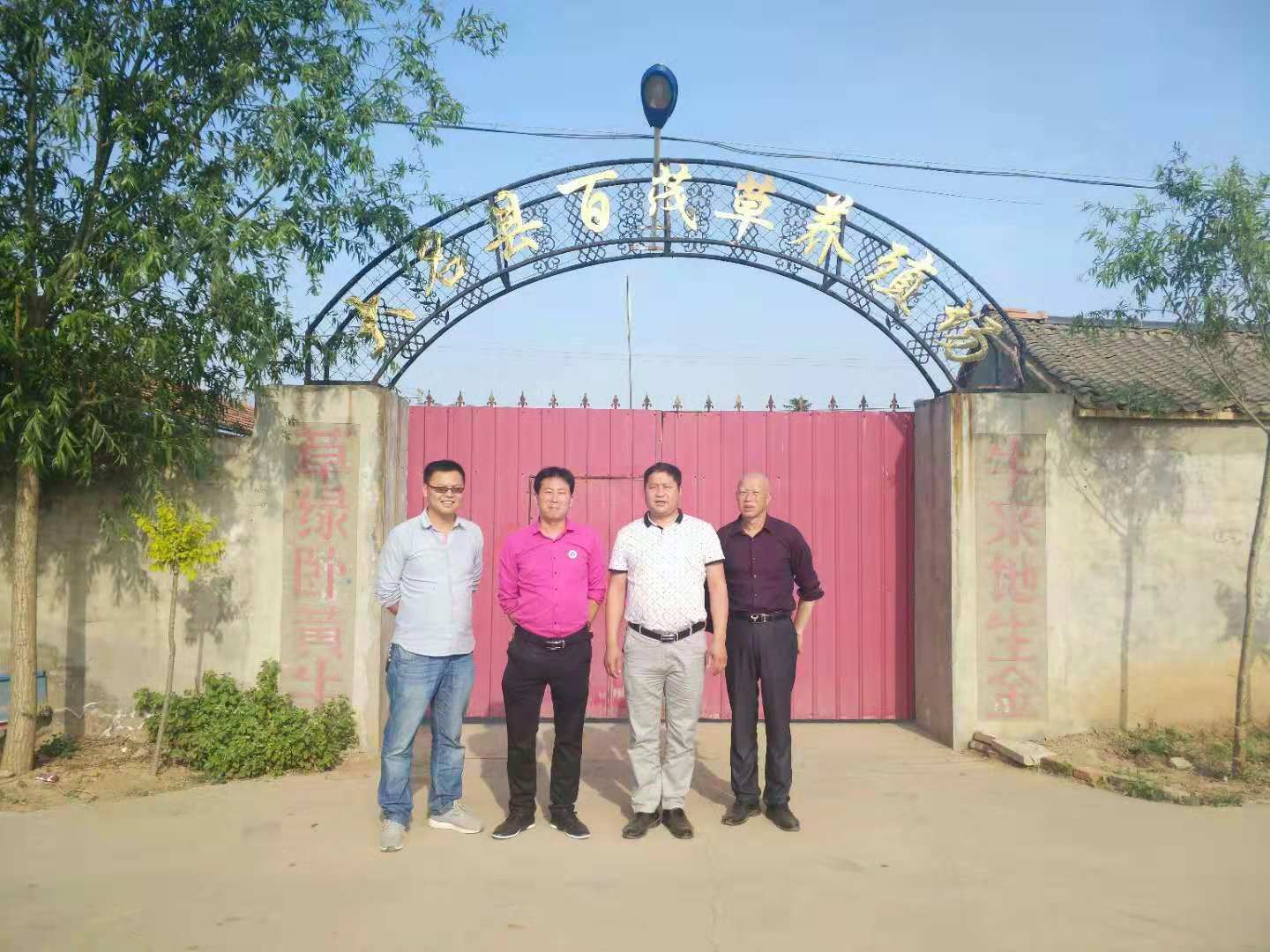 大名縣百茂草養殖場