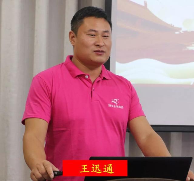 臻美農(nóng)牧集團 臻美農(nóng)牧集團