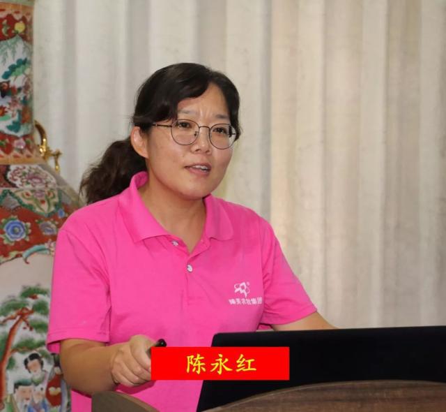 陳永紅 陳永紅