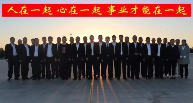 臻美農(nóng)牧集團 臻美農(nóng)牧集團