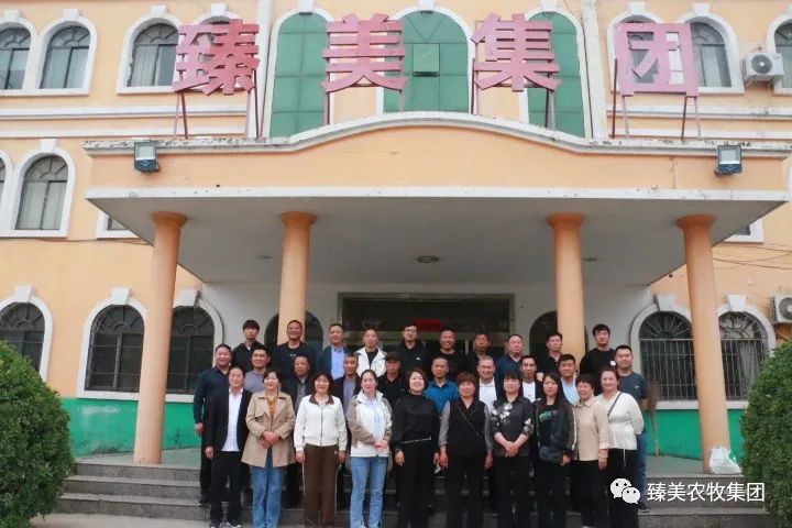 新形勢(shì) 新問(wèn)題,在競(jìng)爭(zhēng)中成長(zhǎng)——臻美反芻事業(yè)部五月份產(chǎn)業(yè)工作會(huì)