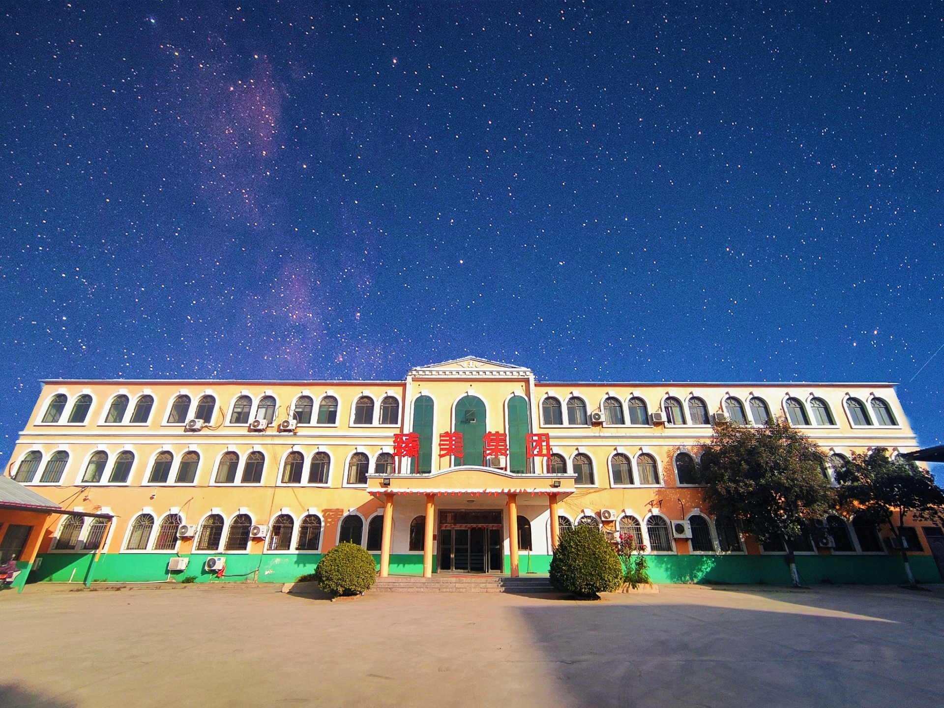 戰(zhàn)略同頻 行動(dòng)給力丨猛禽產(chǎn)業(yè)線上工作會(huì)