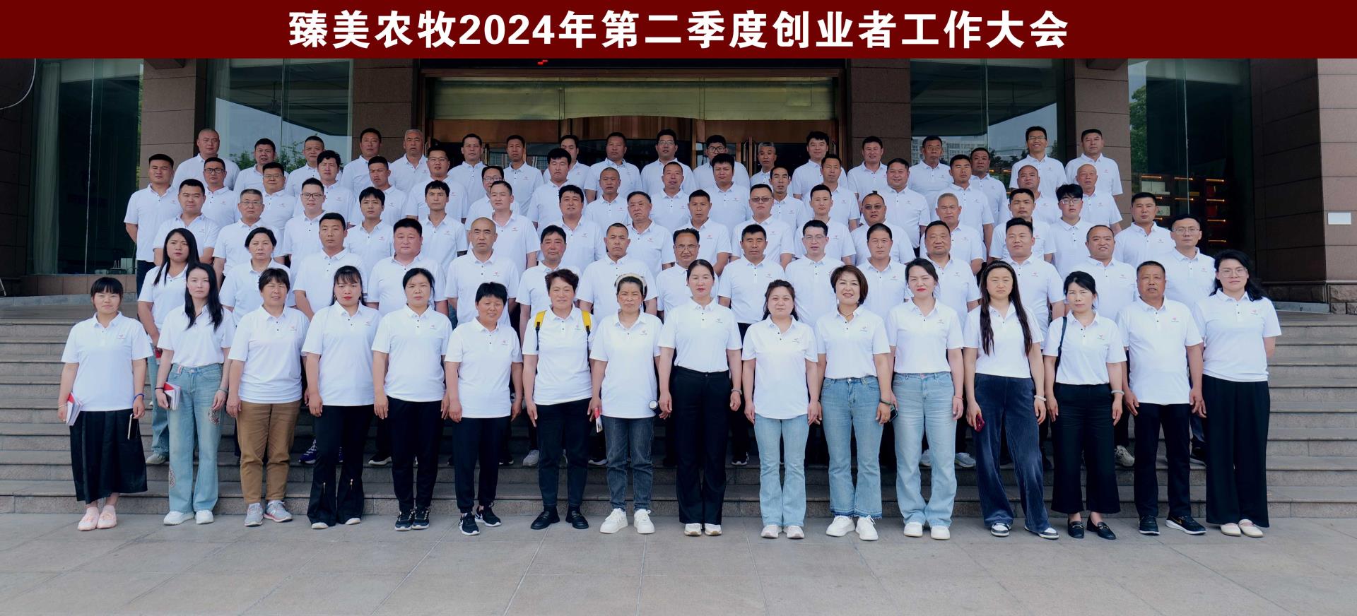 會議大合影-拷貝.jpg 會議大合影-拷貝.jpg